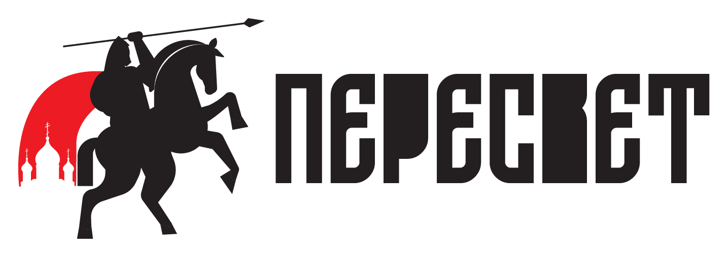 Пересвет